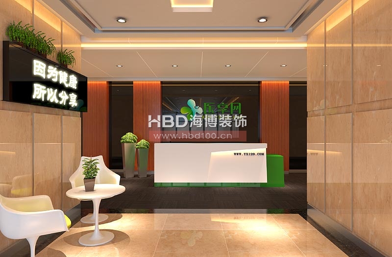 醫(yī)享網(wǎng)辦公室裝修前臺設計