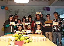 廣州裝修公司海博裝飾恭祝廣大客戶“冬至快樂”！