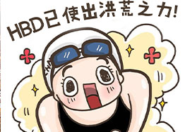 傅園慧表情包 海博裝飾為奧運健兒們加油、喝彩