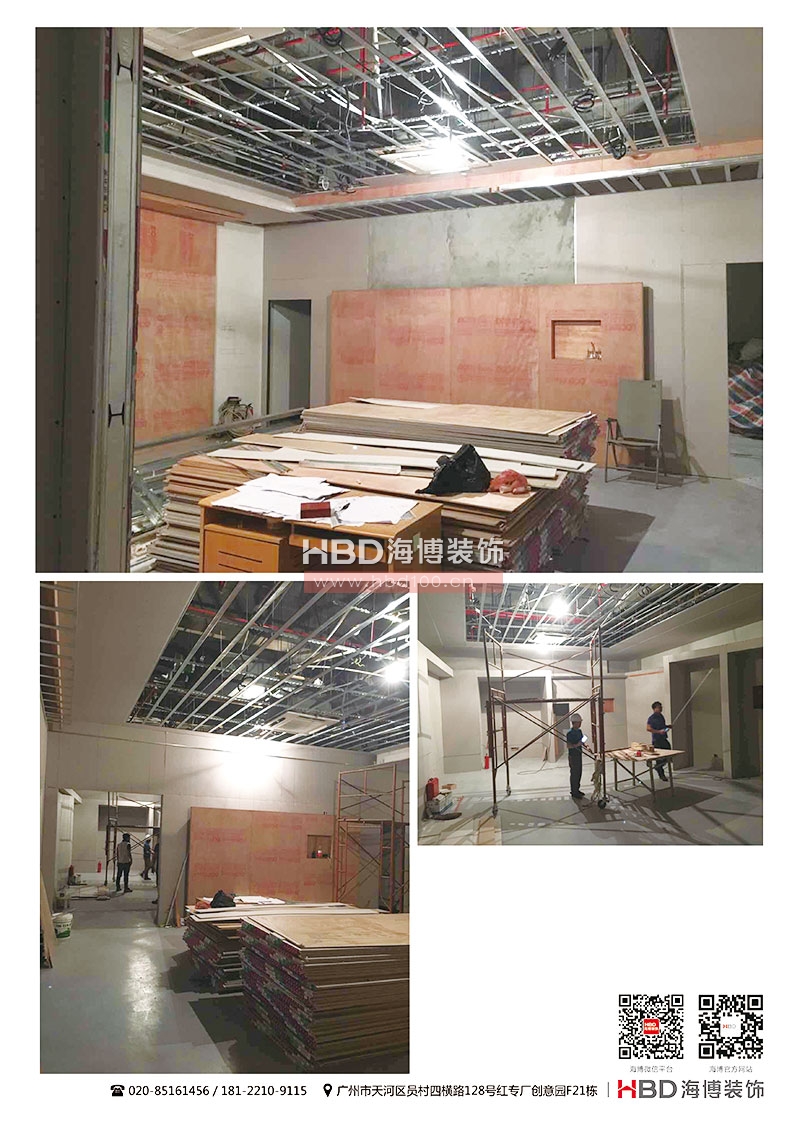 蘿崗科學(xué)城辦公室裝修 廣州科學(xué)城裝修 廣州裝修設(shè)計(jì)公司 海博裝飾.jpg