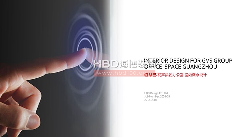 廣州大學(xué)城辦公室,辦公室裝修設(shè)計,天河裝修公司.jpg 廣州大學(xué)城辦公室,辦公室裝修設(shè)計,天河裝修公司.jpg