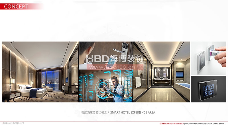 廣州大學(xué)城辦公室,辦公室裝修設(shè)計,天河裝修公司.jpg 廣州大學(xué)城辦公室,辦公室裝修設(shè)計,天河裝修公司.jpg