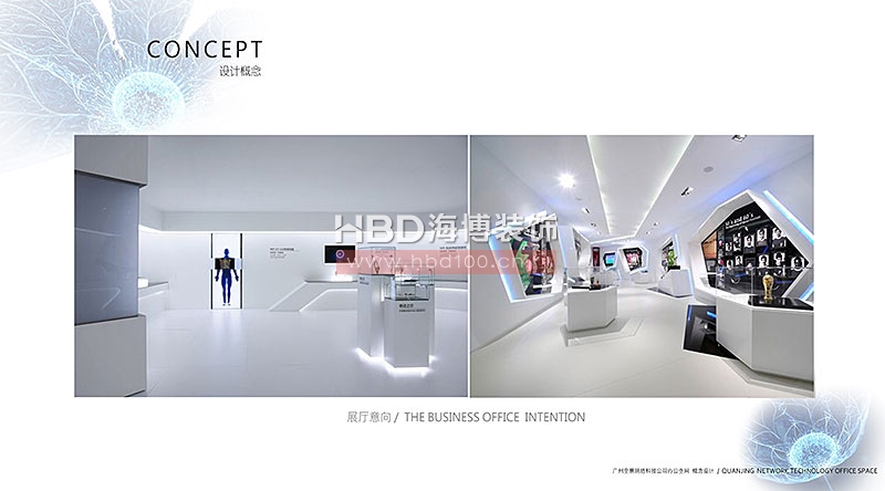 富力盈隆大廈辦公室設(shè)計(jì),辦公室裝修設(shè)計(jì),海博裝飾,廣州辦公室裝修,.jpg