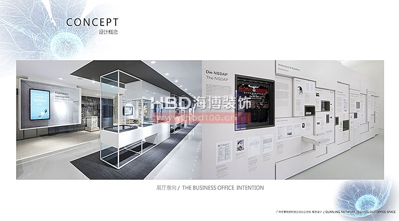 富力盈隆大廈辦公室設(shè)計(jì),辦公室裝修設(shè)計(jì),海博裝飾,廣州辦公室裝修,.jpg