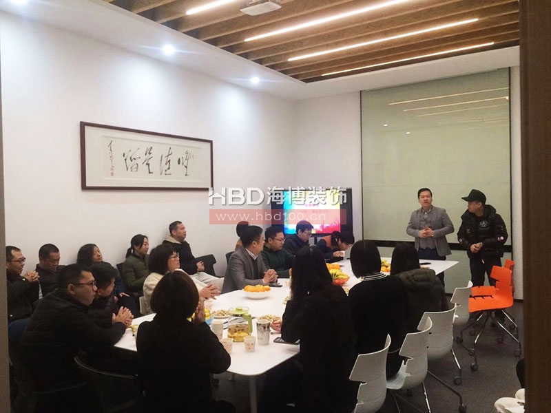 海博裝飾員工座談會(huì).jpg