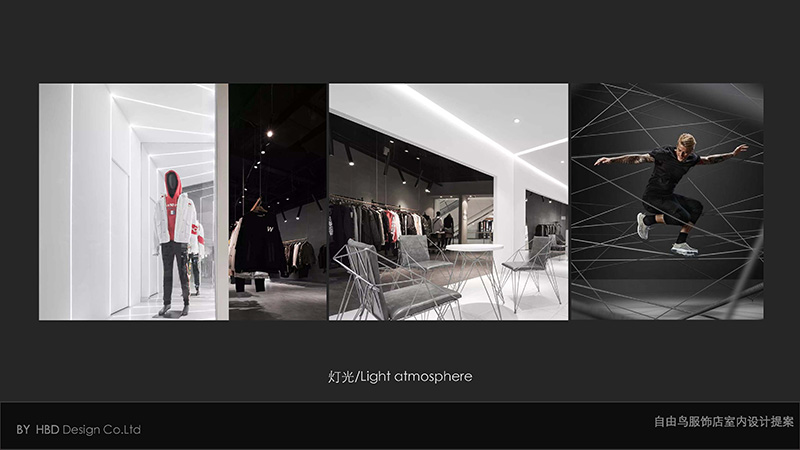 廣州服飾店裝修設(shè)計(jì).jpg